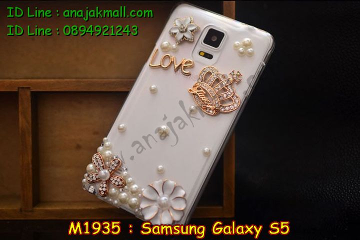 เคสซัมซุง s5,รับสกรีนเคส Samsung S5,เคสซัมซุง galaxy s5,เคส galaxy s5,เคสพิมพ์ลาย galaxy s5,เคสมือถือซัมซุง galaxy s5,สติ๊กเกอร์การ์ตูน Samsung S5,เคสฝาพับซัมซุง galaxy s5,เคสไดอารี่ samsung galaxy s5,เคสหนังสกรีนลาย Samsung S5,เคสแข็งพิมพ์ลาย galaxy s5,เคสนิ่มพิมพ์ลาย galaxy s5,เคสซิลิโคน samsung galaxy s5,เคสพิมพ์ลาย 3 มิติ Samsung S5,เคสลาย 3 มิติ Samsung S5,เคสยางสกรีนลาย Samsung S5,เคสหูกระต่าย Samsung S5,เคสยางใสลาย 3D Samsung S5,เคสแข็งสกรีนลาย Samsung S5,เคสอลูมิเนียม Samsung S5,เคสบัมเปอร์ Samsung S5,bumper Samsung S5,กรอบอลูมิเนียมขอบทอง Samsung S5,เคสแต่งเพชร Samsung S5,เคสประดับ Samsung S5,เคสคริสตัล Samsung S5,รับพิมพ์ลายเคส Samsung S5,เคสหนังประดับ Samsung S5,กรอบอลูมิเนียม Samsung S5,เคสขอบโลหะ Samsung S5,เคสสกรีน Samsung S5,เคสหนังคริสตัล Samsung S5,รับสกรีนเคส Samsung S5,เคสติดคริสตัลวิ๊งๆ Samsung S5,เคสติดเพชร Samsung S5